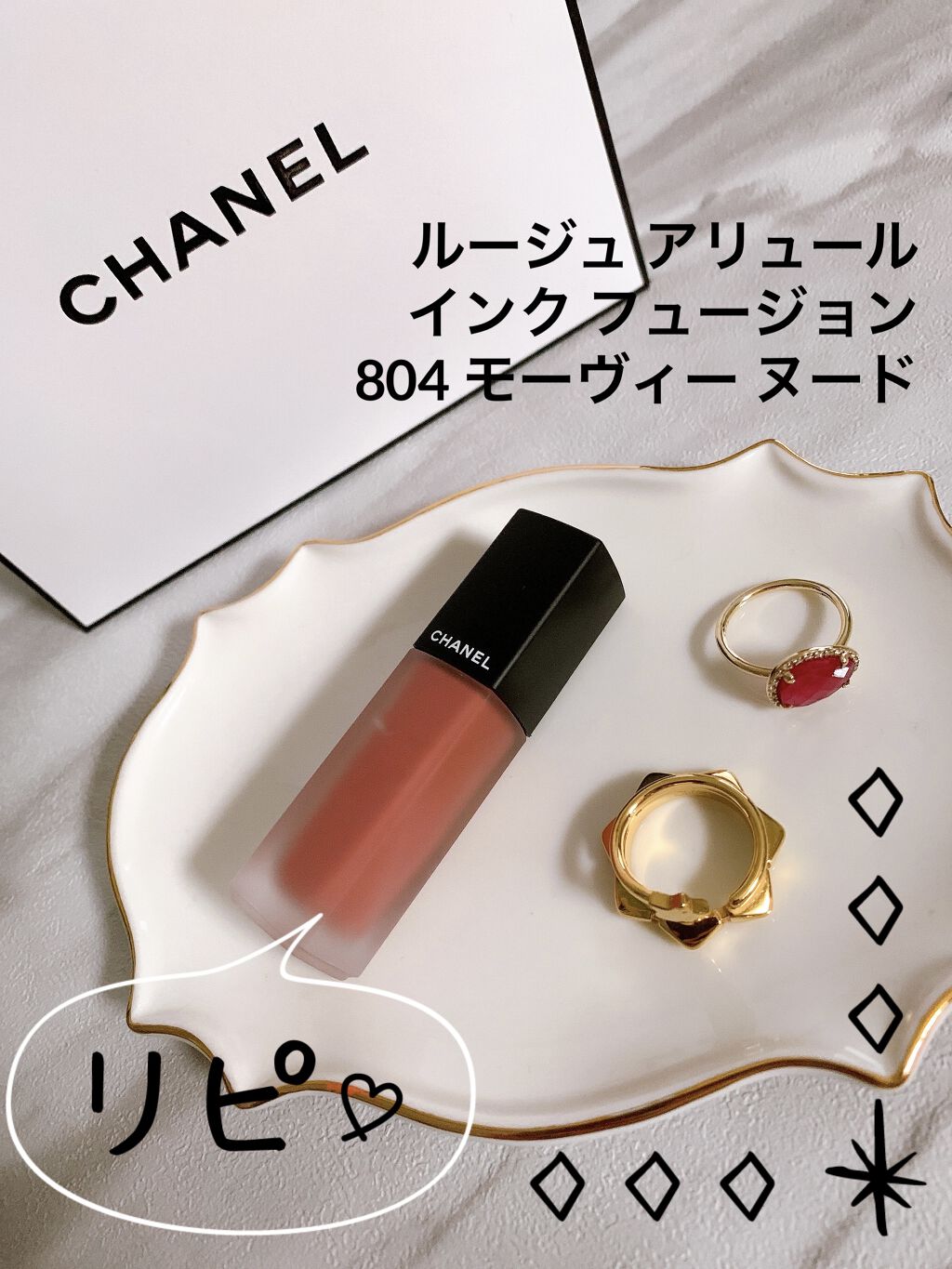 ルージュ アリュール インク フュージョン 804 モーヴィー ヌード/CHANEL/口紅を使ったクチコミ（1枚目）