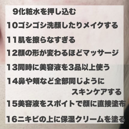 ウォーターフィールUVジェルα/AYURA/日焼け止めジェルを使ったクチコミ(3枚目)