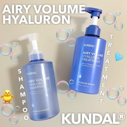 ヒアルロンエアリーボリューム シャンプー&トリートメントセット/KUNDAL/市販シャンプーを使ったクチコミ(1枚目)