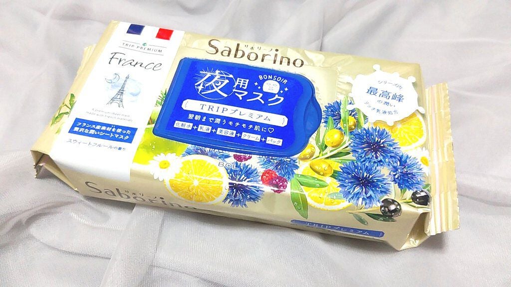 すぐに眠れマスク トリッププレミアム FR 21/サボリーノ/シートマスク・パックを使ったクチコミ(1枚目)