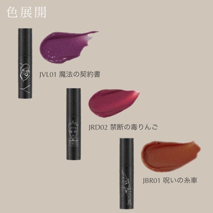 アピュー ジューシーパン スパークリングティント/A’pieu/口紅を使ったクチコミ(5枚目)