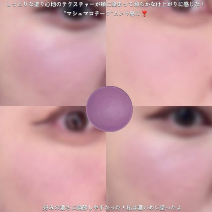 (Peter&Wendy Collection) Be My Wendy Marshmallow Blusher/Dinto/ジェル・クリームチークを使ったクチコミ(5枚目)