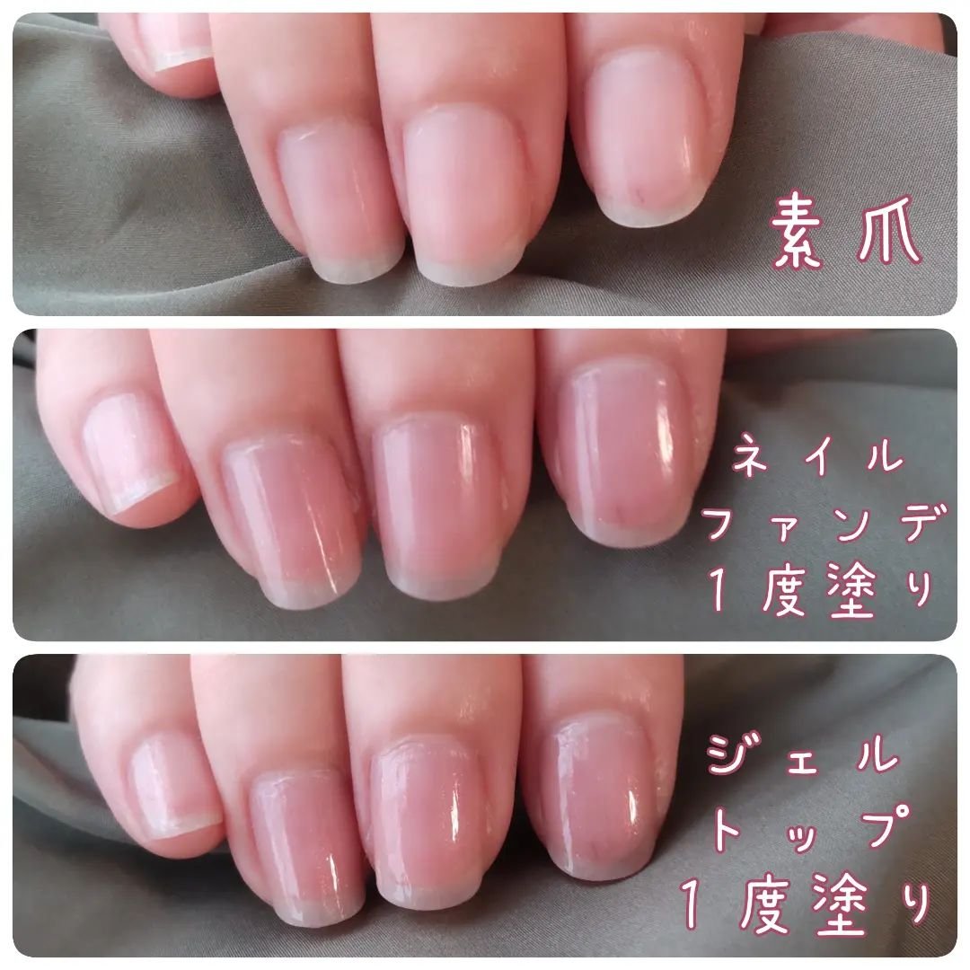 ネイルファンデーション/パラドゥ/マニキュアを使ったクチコミ（3枚目）