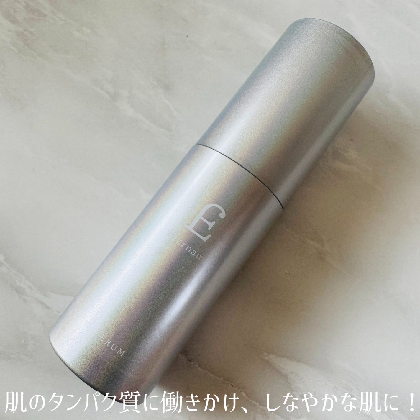 エテルナム セラム/エテルナム/美容液を使ったクチコミ(3枚目)