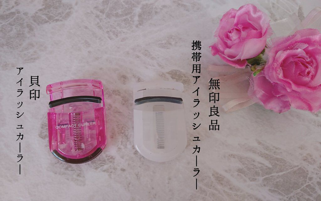 PCアイラッシュカーラー ピンク/貝印/ビューラーを使ったクチコミ（3枚目）