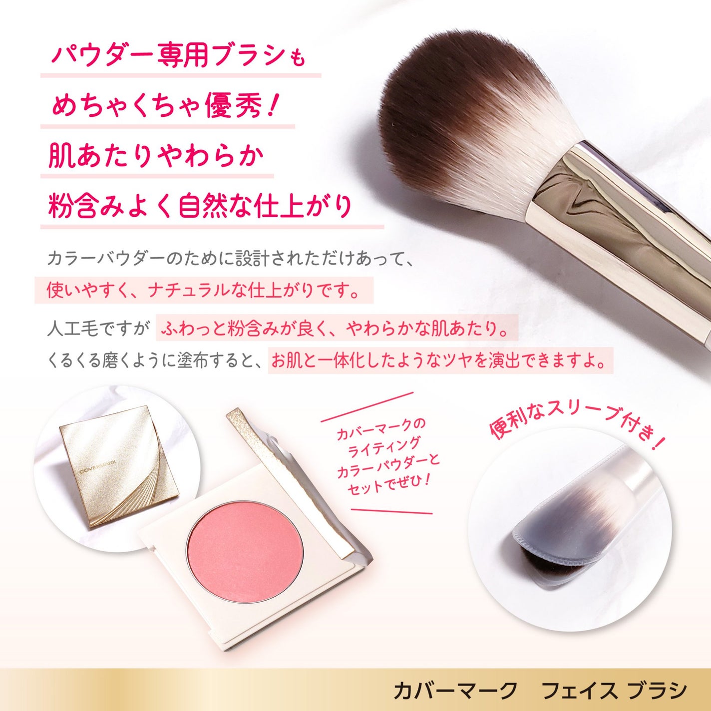 カバーマーク ライティング カラー パウダー/COVERMARK/パウダーチークを使ったクチコミ(5枚目)