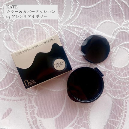 ケイト カラー&カバークッション/KATE/クッションファンデーションを使ったクチコミ(2枚目)