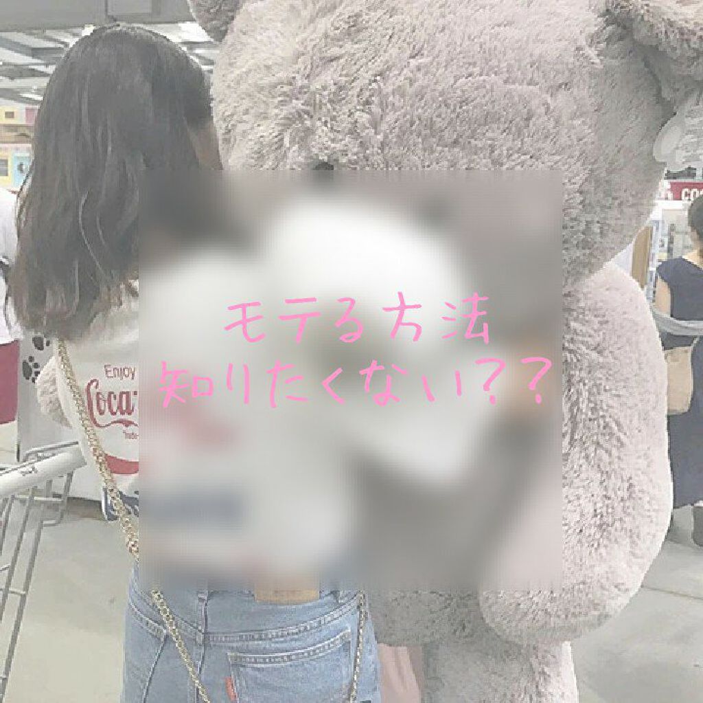 白潤プレミアム薬用浸透美白化粧水/肌ラボ/化粧水を使ったクチコミ（1枚目）