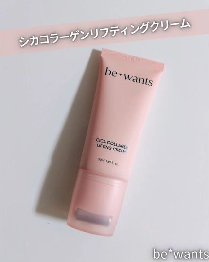 メモ魔ちゃん@韓国コスメメモ日記 on LIPS 「スタコリマニア参加中✨本日のメモ✍️bewants♡シカコラー..」(6枚目)