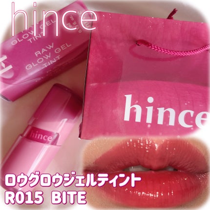 ロウグロウジェルティント/hince/リップティントを使ったクチコミ(1枚目)