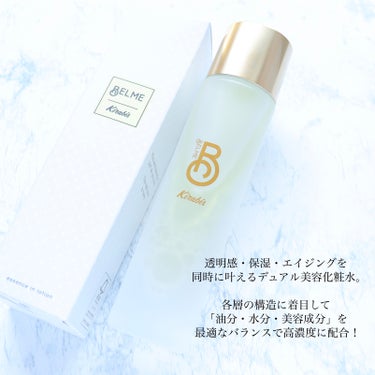 BELME Kirabisのクチコミ「＼ベタつかずに保湿🫧／
⁡
⁡
#BELME
#キラビスエッセンスインローション
95ml ¥.....」（2枚目）