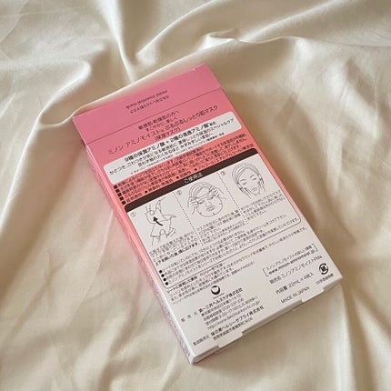 ミノン アミノモイスト ぷるぷるしっとり肌マスク/ミノン/シートマスク・パックを使ったクチコミ(4枚目)