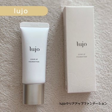 eko0223さま専用✨lujo クリアアップファンデーション