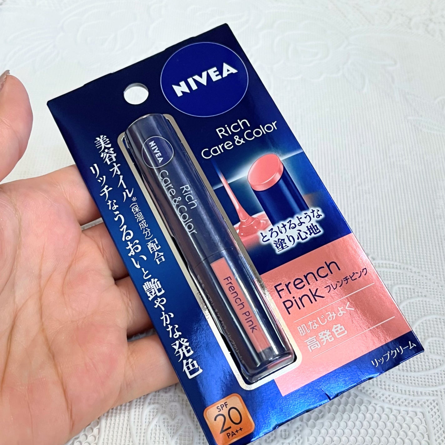 ニベア リッチケア&カラーリップ/ニベア/リップクリームを使ったクチコミ(5枚目)