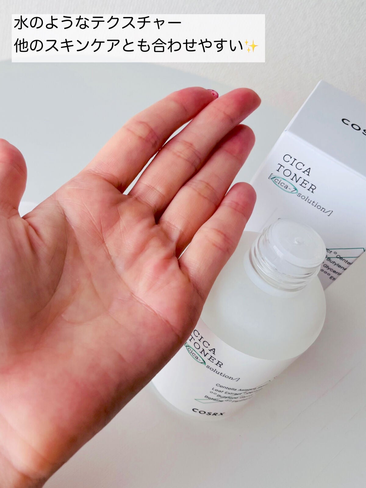 ピュアフィットシカトナー /COSRX/化粧水を使ったクチコミ(3枚目)