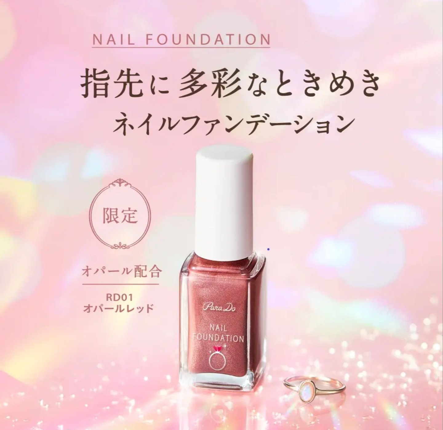 サクラヴェールリップ/パラドゥ/リップクリームを使ったクチコミ（2枚目）