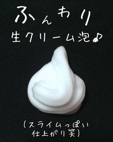 ザ ボディ 泡タイプ ピュアリーサボンの香り/ビオレu/ボディソープを使ったクチコミ（2枚目）