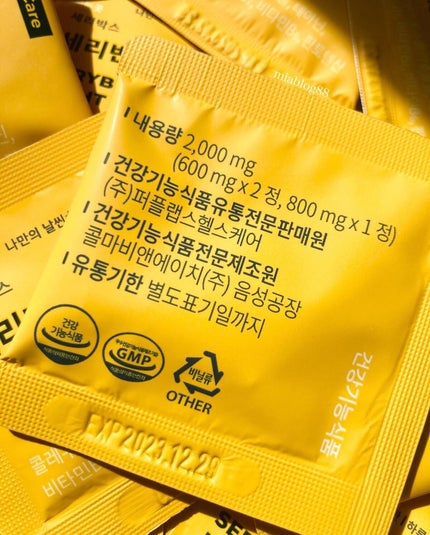 セリバーンナイト/Serybox/美容サプリメントを使ったクチコミ(5枚目)