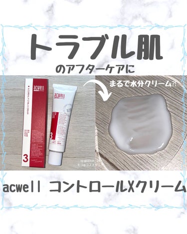 モコ on LIPS 「＊beautitoppingさまからいただきましたacwell..」（1枚目）