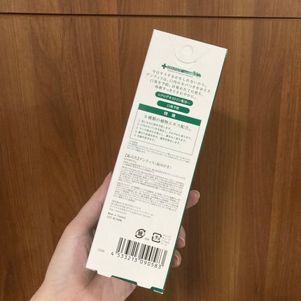 デンティス チューブタイプ/デンティス/歯磨き粉を使ったクチコミ(4枚目)