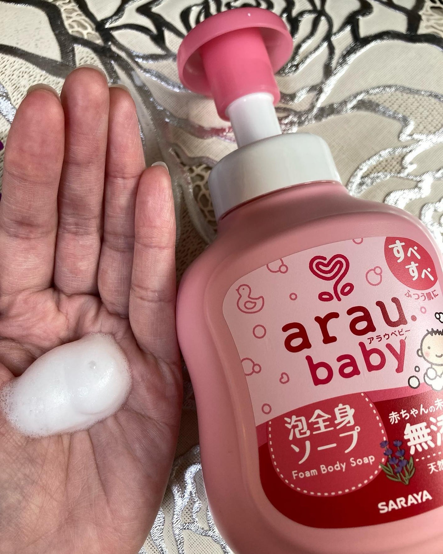 アラウベビー 泡全身ソープ/arau.baby (アラウ ベビー)/ボディソープを使ったクチコミ(9枚目)