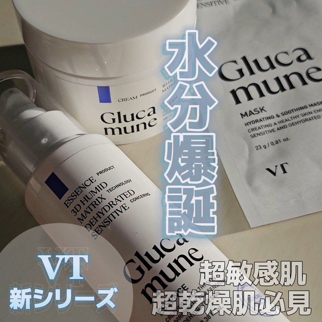 グルカミューンクリーム/VT/フェイスクリームを使ったクチコミ(1枚目)