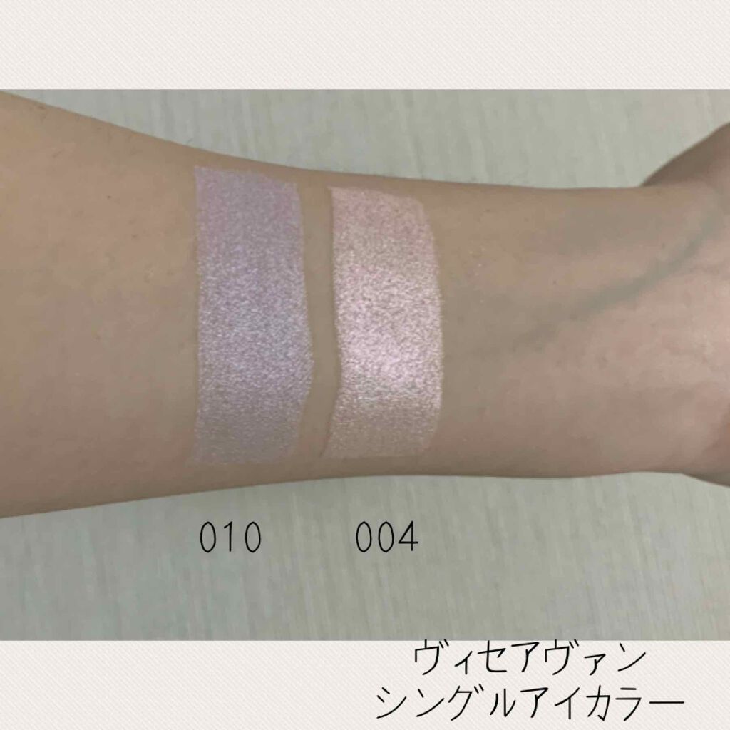 ヴィセ アヴァン シングルアイカラー/Visée/単色アイシャドウを使ったクチコミ（2枚目）