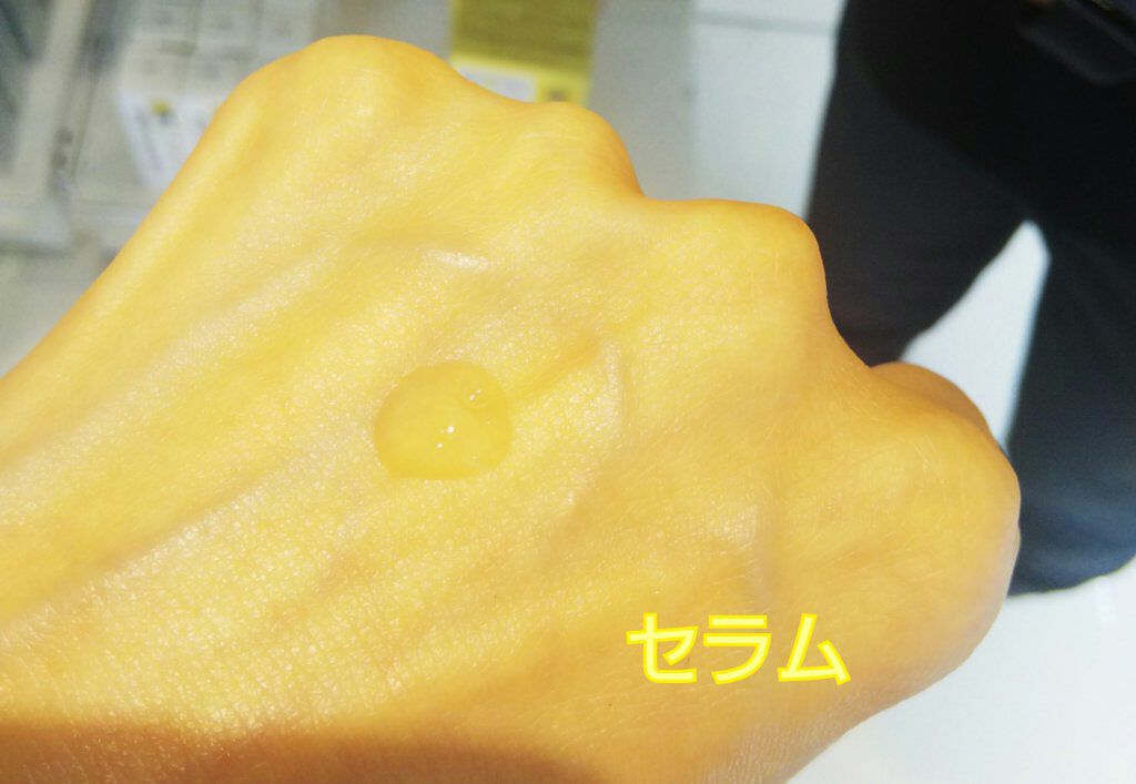 プロポリス エネルギーアンプル/CNP Laboratory/美容液を使ったクチコミ(3枚目)