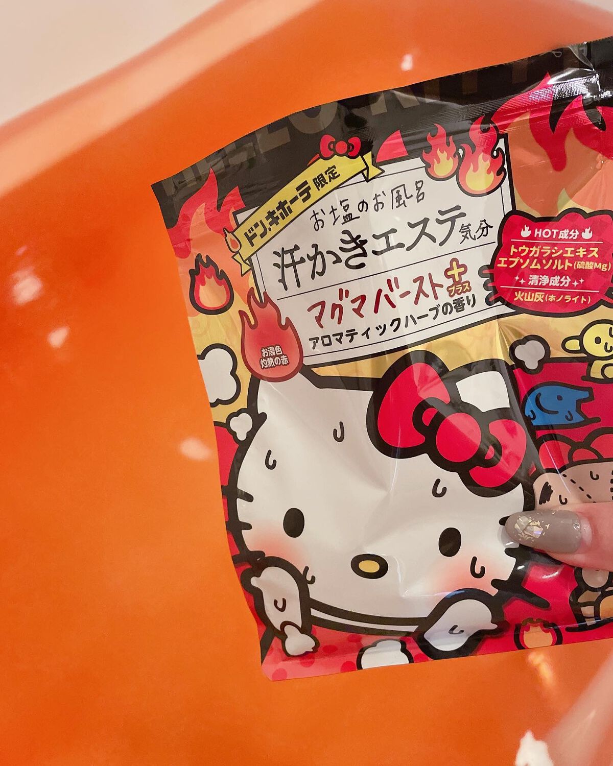 汗かきエステ気分 マグマバースト/マックス/無機塩系入浴剤を使ったクチコミ(5枚目)