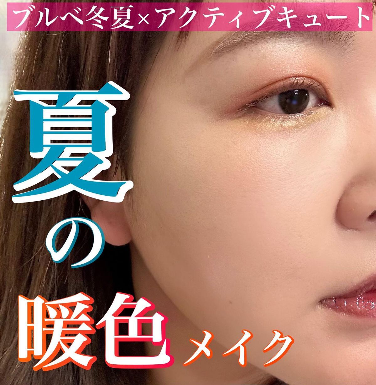 ã«ã©ãŒãªã³ã°ã¢ã€ãããŠ/ãããŒããŒããŒã·ã§ã³/çãã¹ã«ã©ã䜿ã£ãã¯ãã³ãïŒ1æç®ïŒ