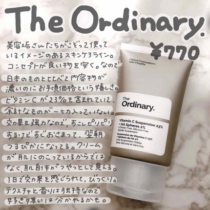 Cサスペンション23+HAスフィア2フェイスクリーム/The Ordinary/美容液を使ったクチコミ(1枚目)
