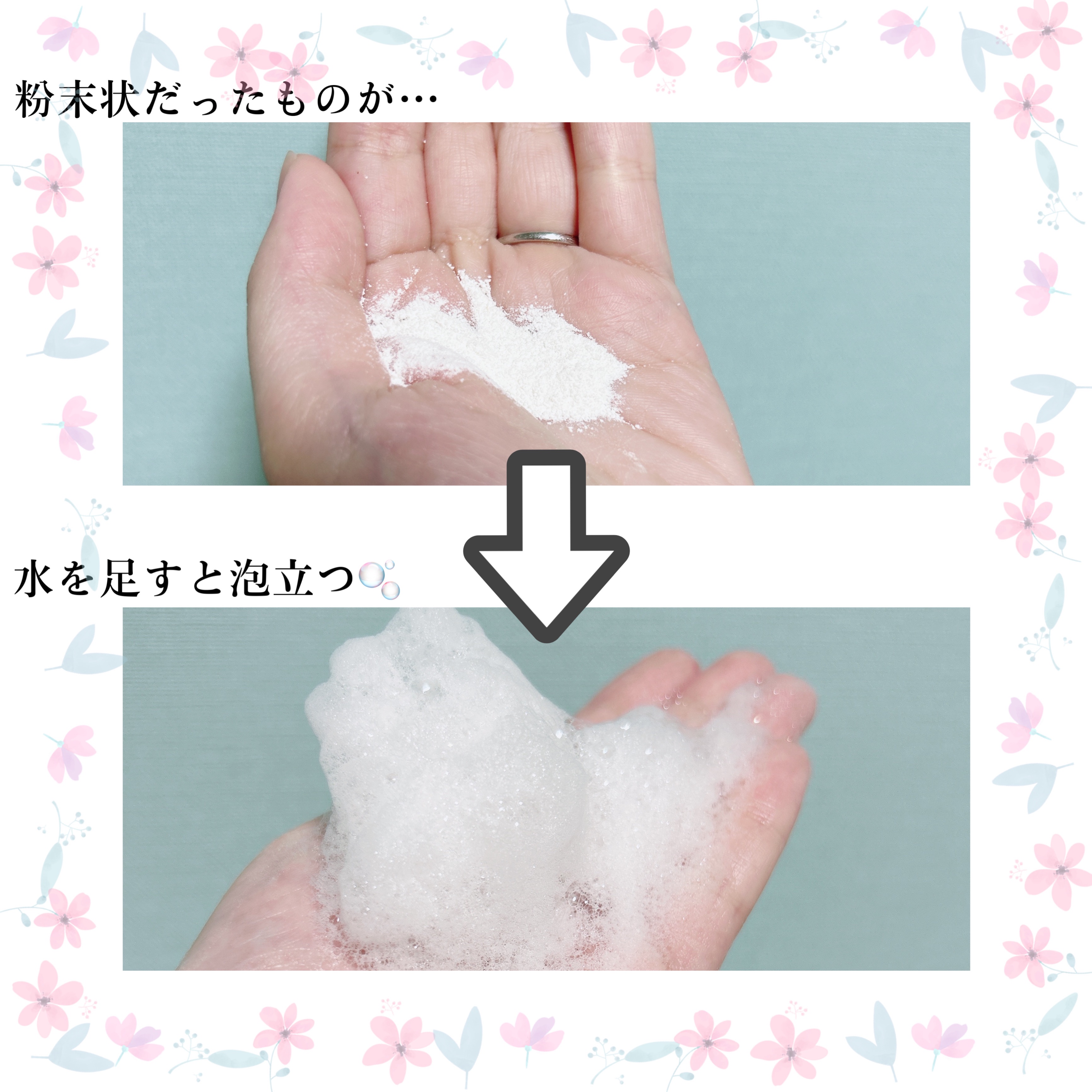 ホワイト クレイ酵素クレンザー	/SKIN SIGNAL/洗顔パウダーを使ったクチコミ（2枚目）