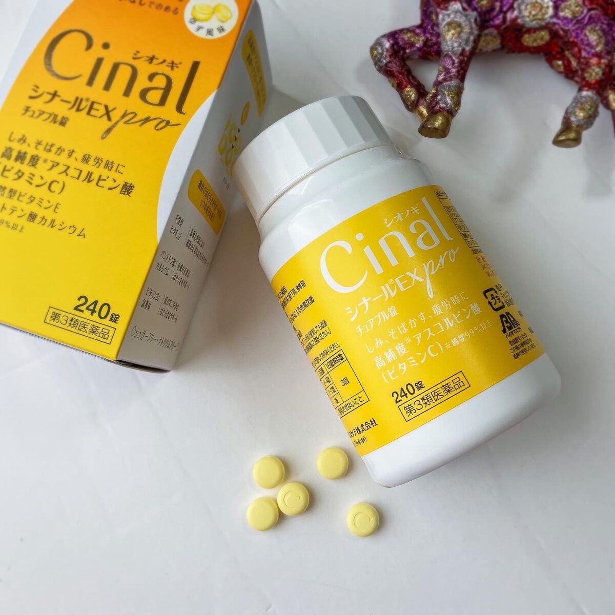 シナールEXチュアブル錠(医薬品)|シオノギ製薬の効果 シナールEXチュアブル錠(医薬品)|シオノギ製薬の効果