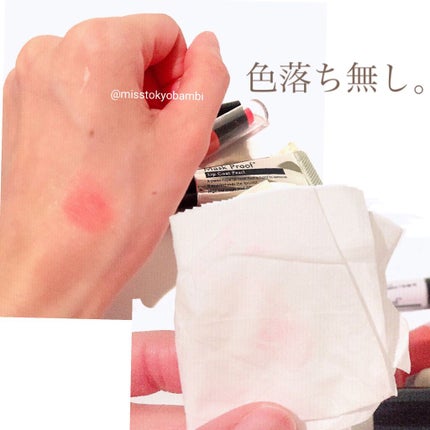 MPリップコートD/DAISO/口紅を使ったクチコミ(5枚目)