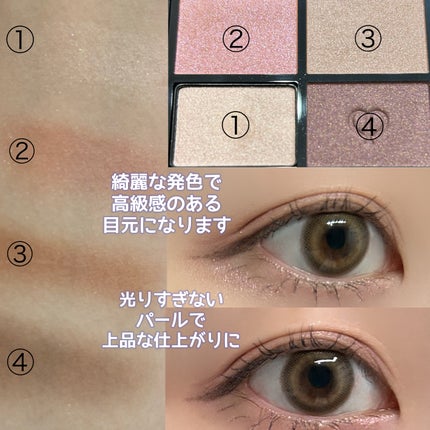 オンブルクルールクアドリ 9 Pink Coral Shells(レフィル)/クレ・ド・ポー ボーテ/アイシャドウパレットの画像