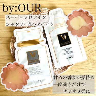 V7 スーパープロテイン ボンドヘアパック/by : OUR/洗い流すヘアトリートメントを使ったクチコミ（1枚目）