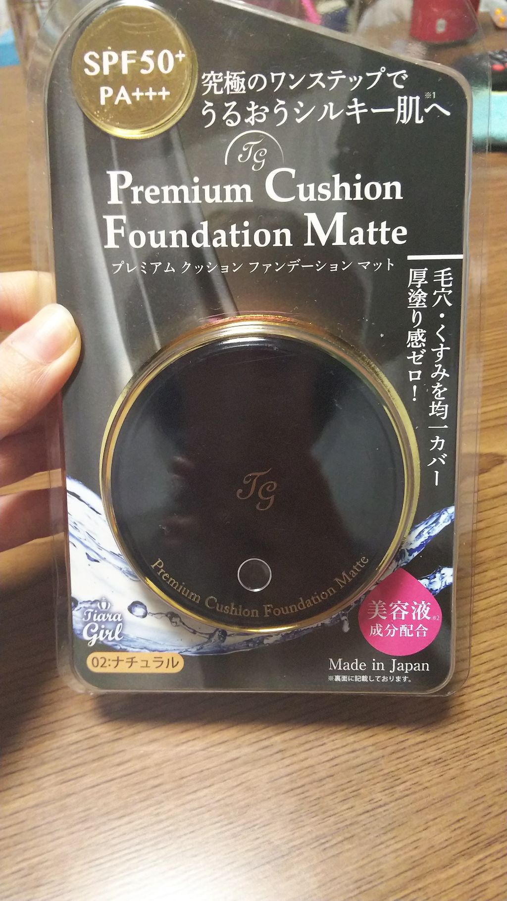 プレミアムクッションファンデーション マット/ティアラガール/クッションファンデーションを使ったクチコミ(1枚目)