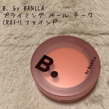 プライミング ベール チーク CR01 リファインド/B. by BANILA/パウダーチークを使ったクチコミ（1枚目）