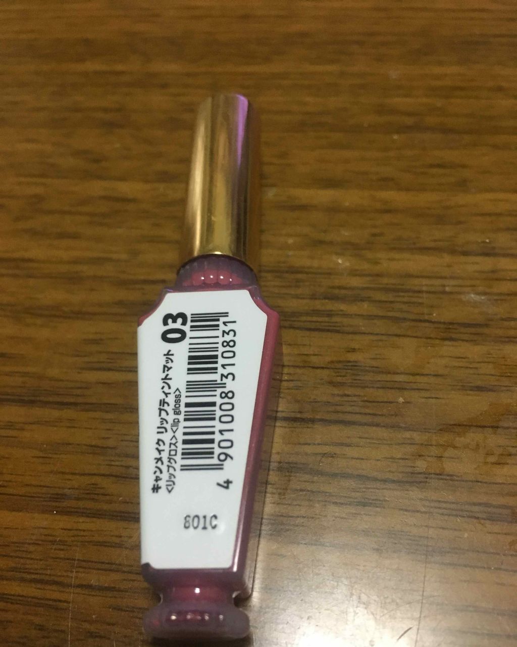 リップティントマット/キャンメイク/リップグロスを使ったクチコミ(2枚目)