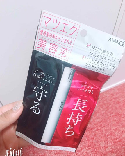 アヴァンセ マツエク プロテクトセラム(マツエク用美容液)/アヴァンセ/まつげ美容液を使ったクチコミ(1枚目)