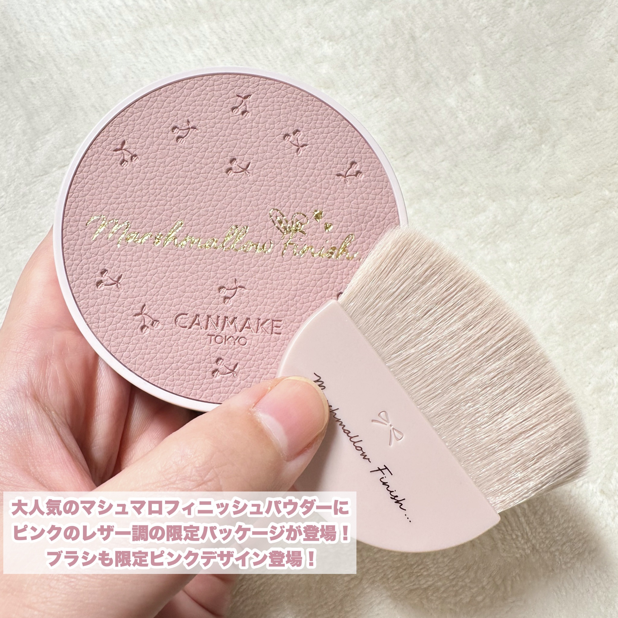 マシュマロフィニッシュパウダーブラシ くすみピンクベージュ(限定)/キャンメイク/メイクブラシを使ったクチコミ（2枚目）