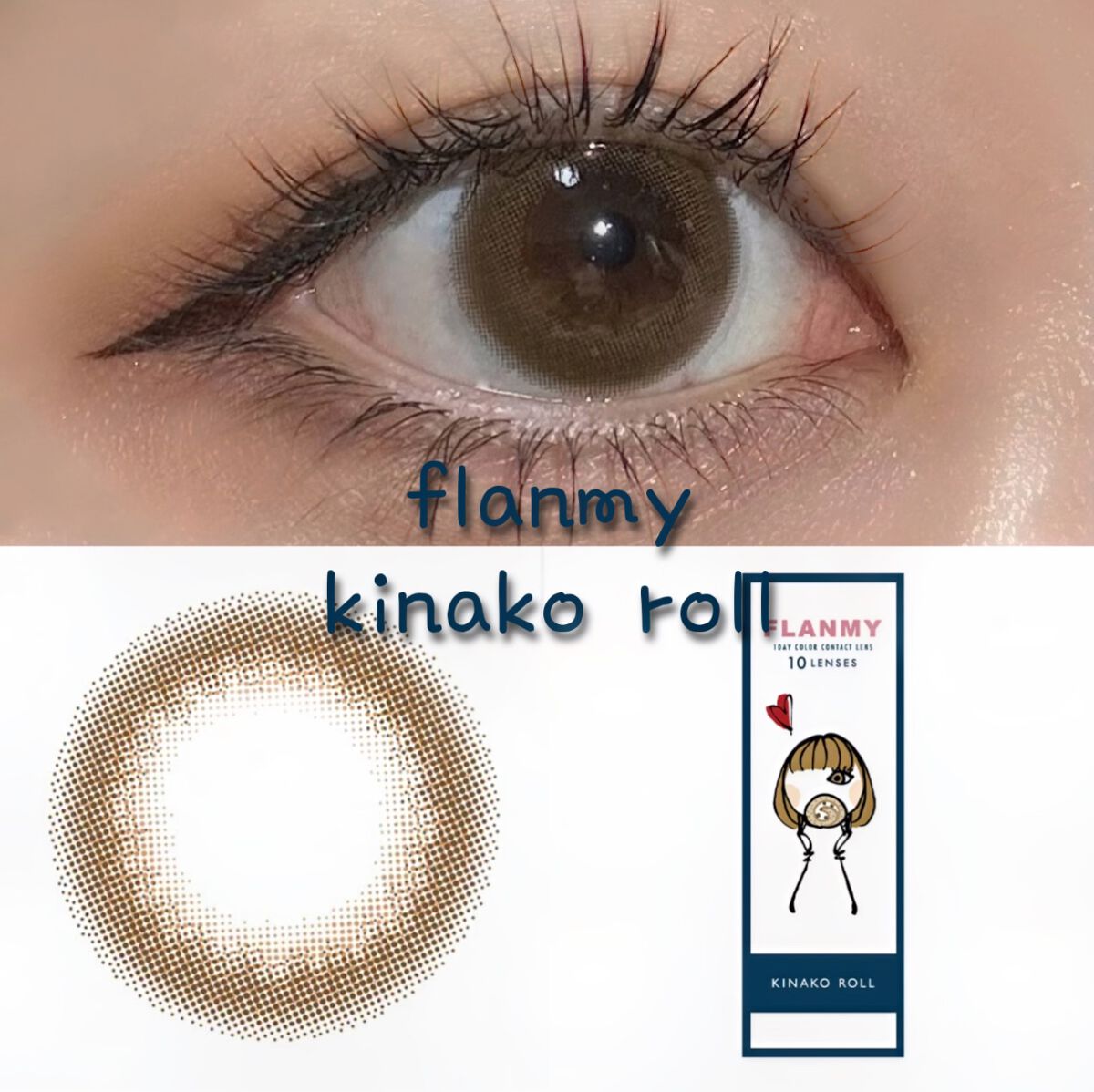 FLANMY 1day/FLANMY/ワンデー（１DAY）カラコンを使ったクチコミ（1枚目）