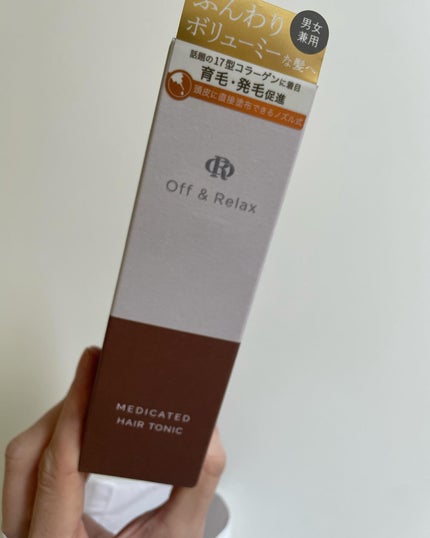 OR 薬用育毛剤/Off&Relax/頭皮ローションを使ったクチコミ(6枚目)
