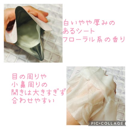 チェリーブロッサム コラーゲンマスク/REACNF/シートマスク・パックを使ったクチコミ(2枚目)