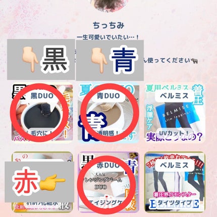 デュオ ザ クレンジングバーム/DUO/クレンジングバームを使ったクチコミ(9枚目)