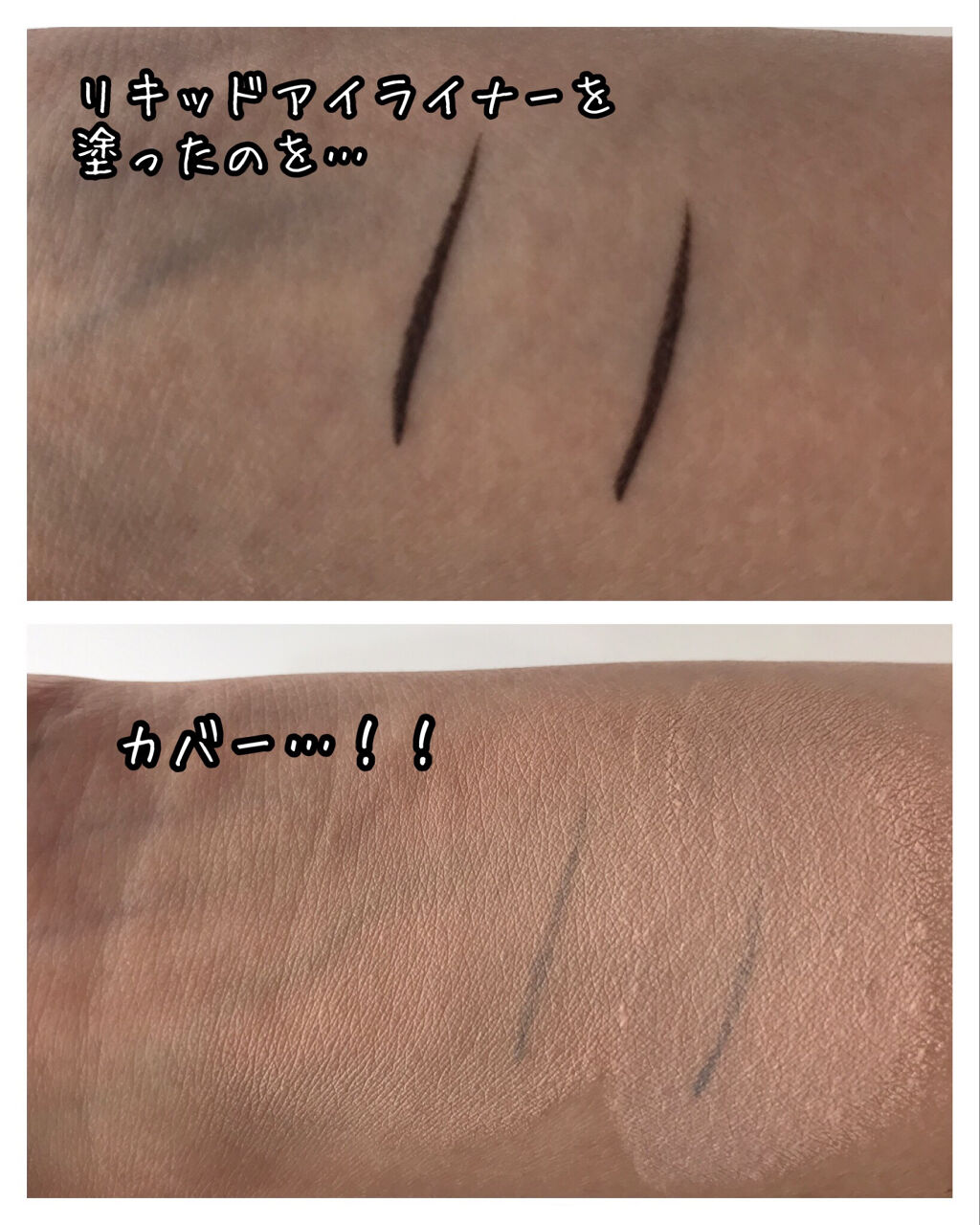 キル カバー アンプル クッション/CLIO/クッションファンデーションを使ったクチコミ（2枚目）