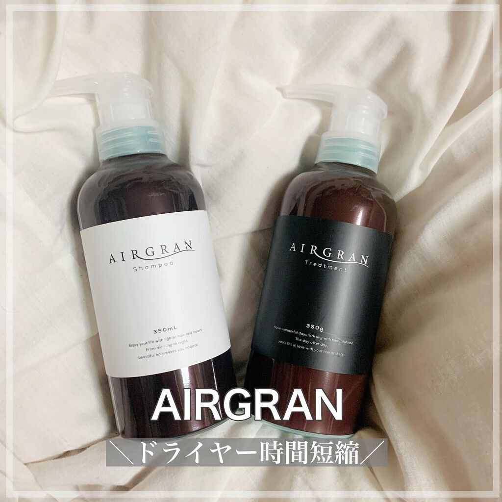 ナチュラルストレートシャンプー＆トリートメント/AIRGRAN/市販シャンプーを使ったクチコミ（1枚目）