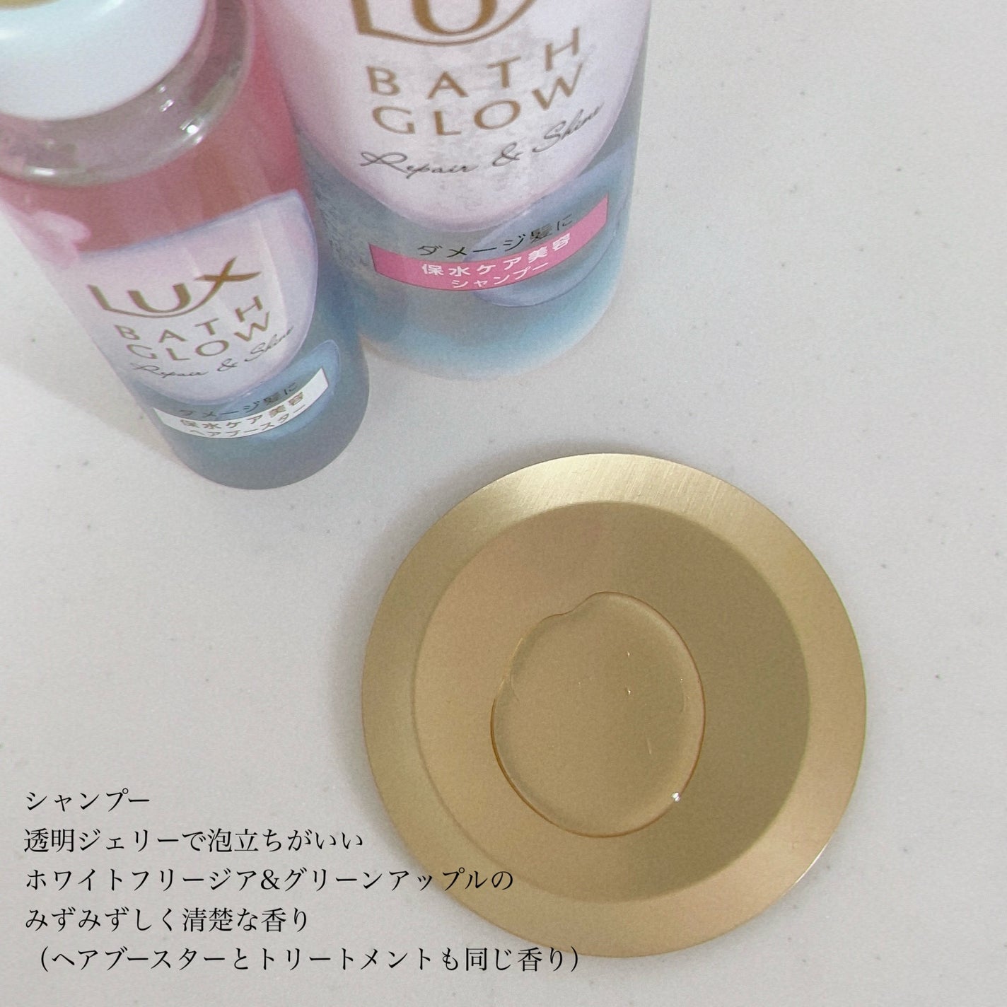 ãã¹ã°ã㊠ãªãã¢&ã·ã£ã€ã³ ã·ã£ã³ã㌠/ ããªãŒãã¡ã³ã/LUX/åžè²©ã·ã£ã³ããŒã䜿ã£ãã¯ãã³ãïŒ2æç®ïŒ