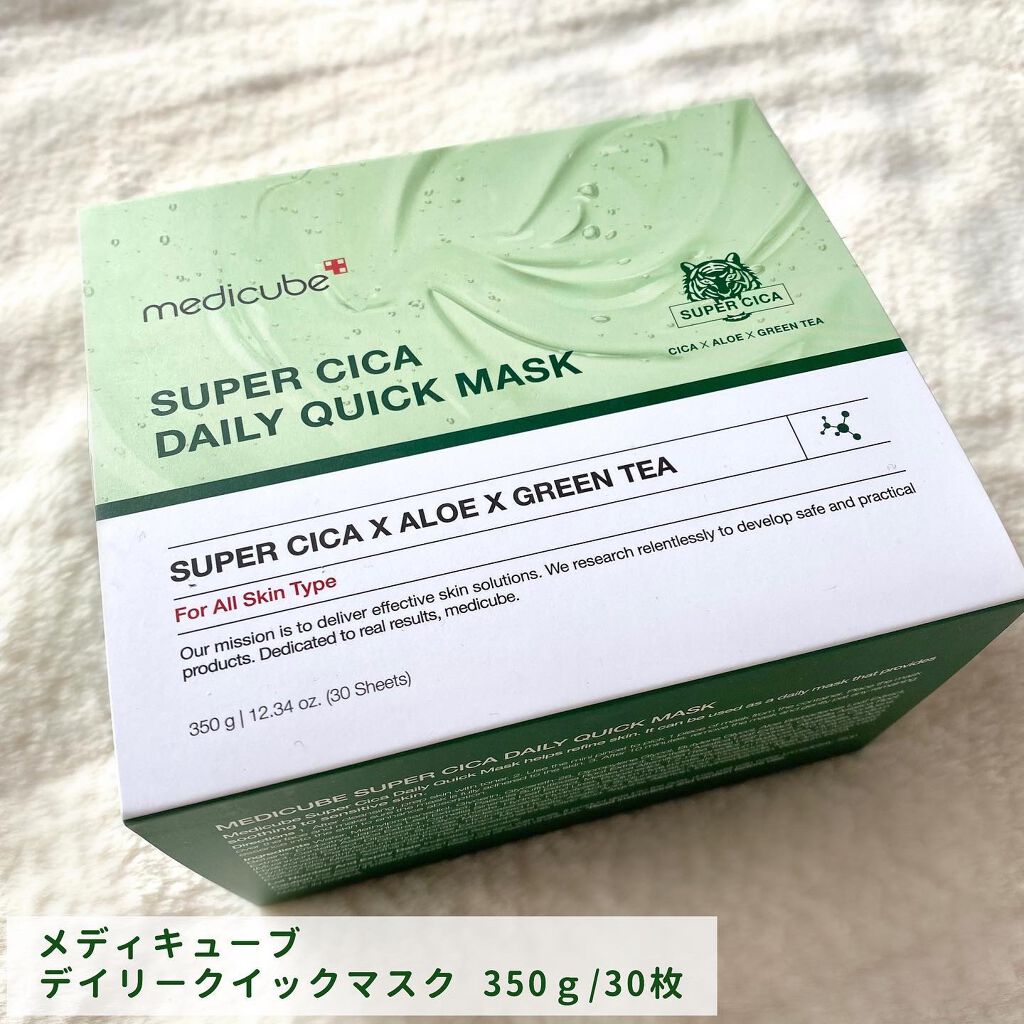 スーパーシカクイックマスクパック/MEDICUBE/シートマスク・パックを使ったクチコミ(2枚目)