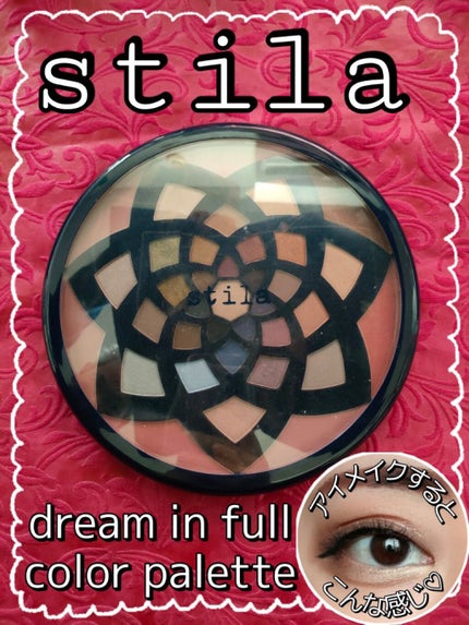 dream in full color palette/stila/アイシャドウパレットを使ったクチコミ(1枚目)